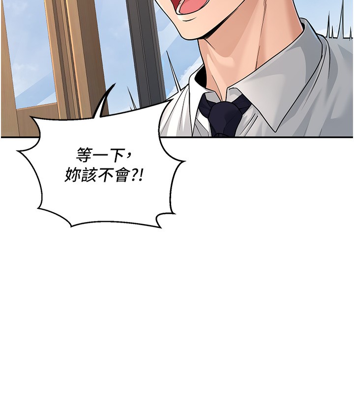5P - 已婚学生想坏坏