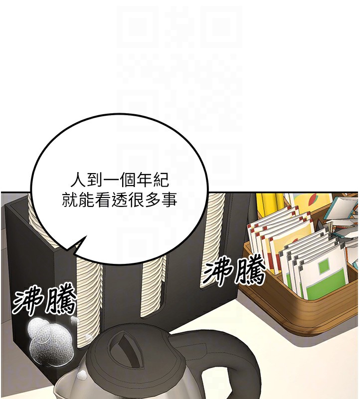 62P - 已婚学生想坏坏