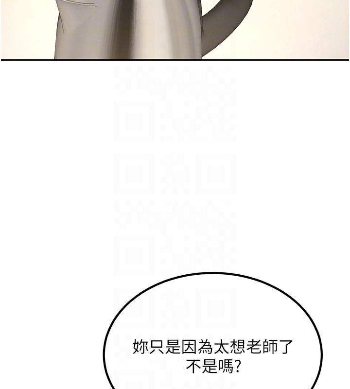 63P - 已婚学生想坏坏