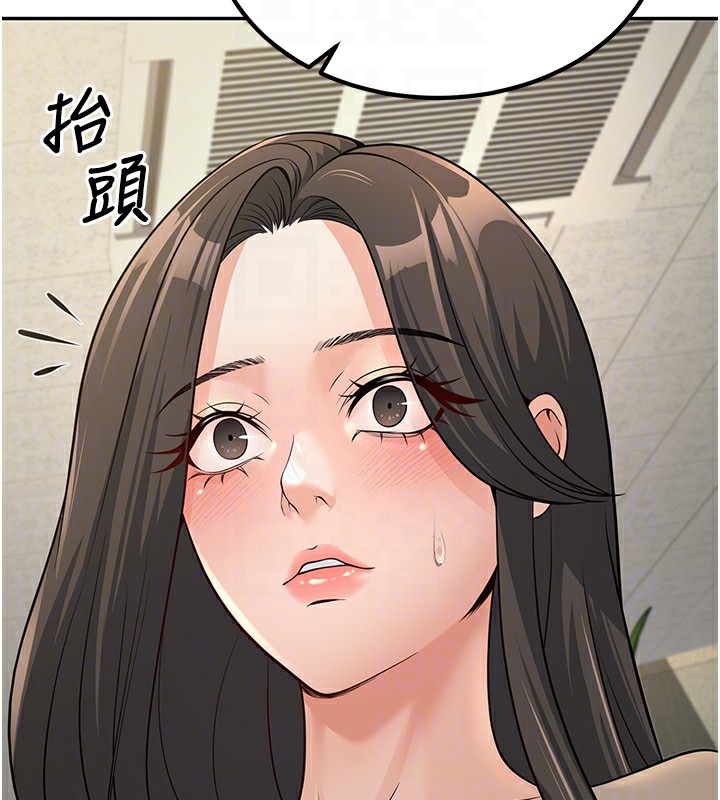 64P - 已婚学生想坏坏