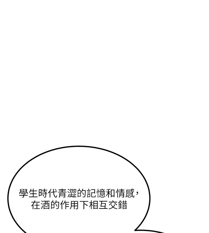 66P - 已婚学生想坏坏
