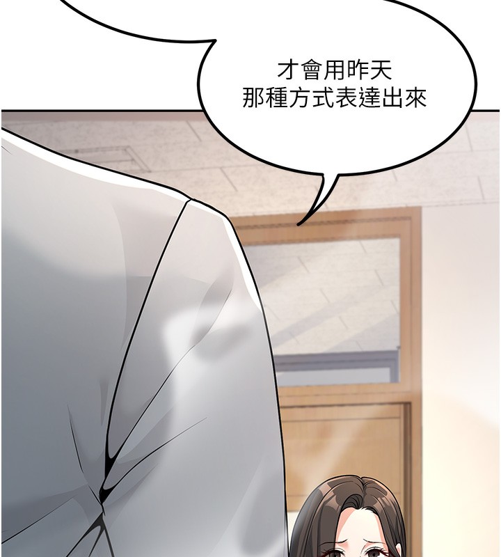 67P - 已婚学生想坏坏