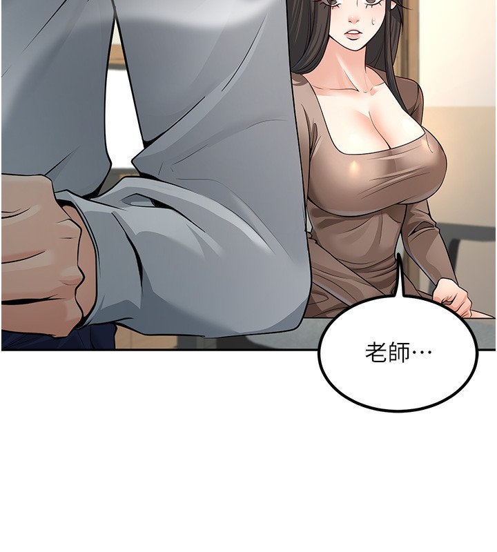 68P - 已婚学生想坏坏