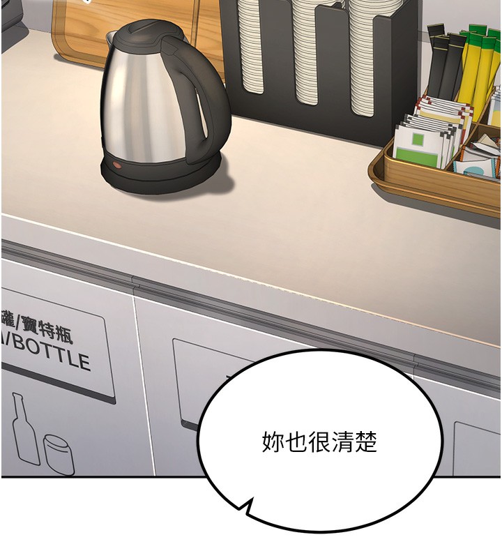 70P - 已婚学生想坏坏