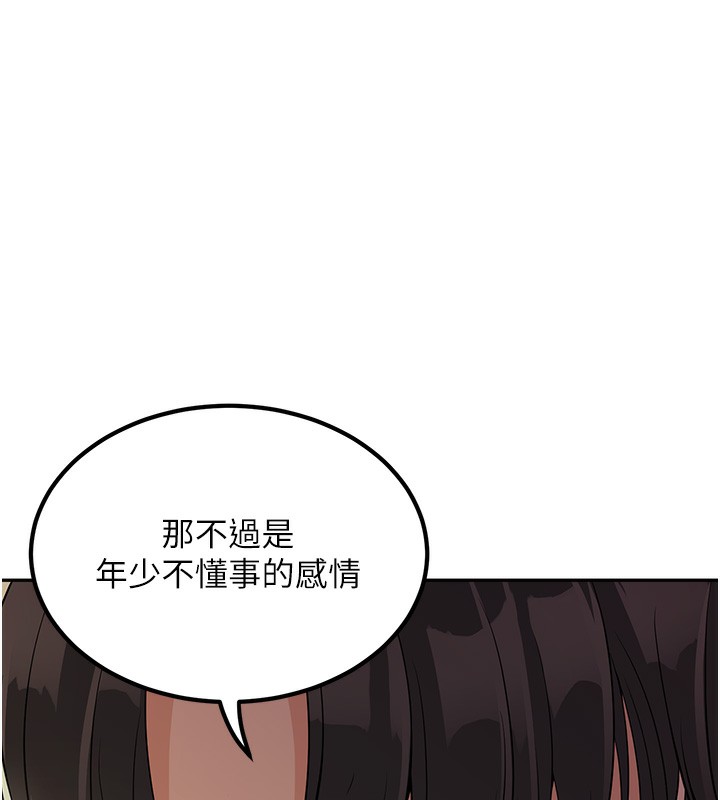71P - 已婚学生想坏坏