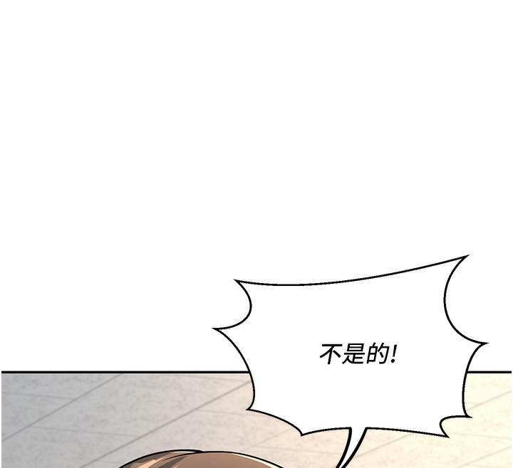 73P - 已婚学生想坏坏