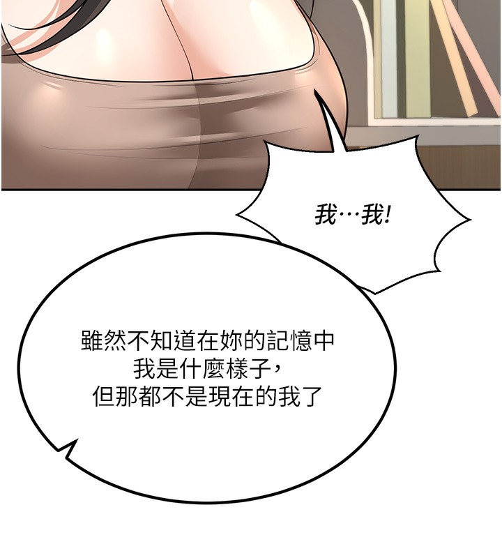 75P - 已婚学生想坏坏
