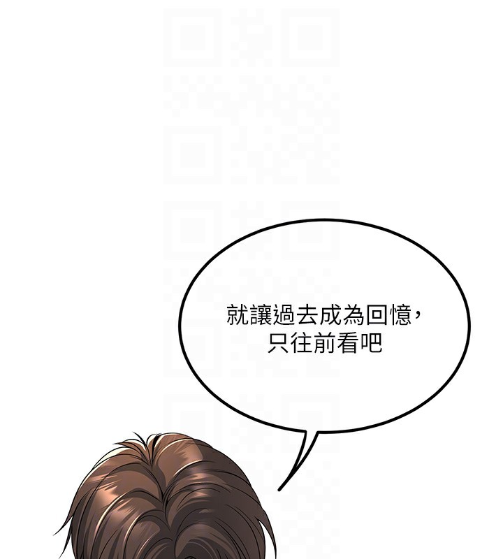 77P - 已婚学生想坏坏