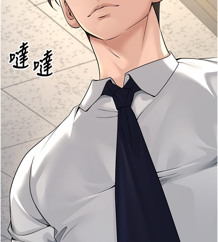 82P - 已婚学生想坏坏