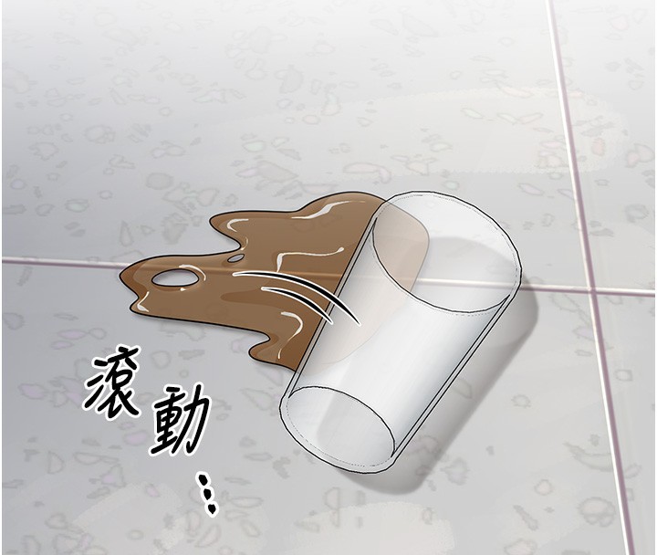 99P - 已婚学生想坏坏