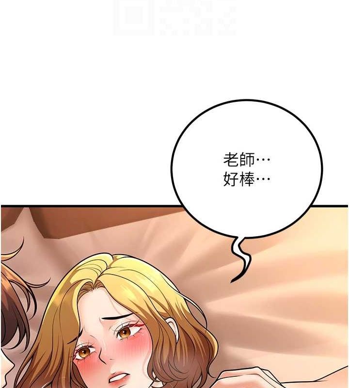 103P - 已婚学生想坏坏