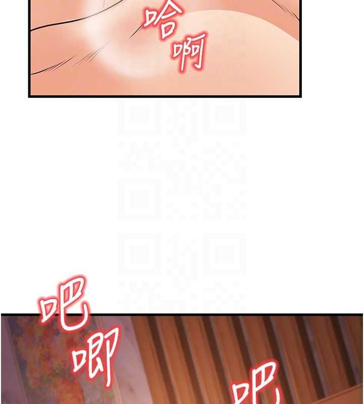 107P - 已婚学生想坏坏