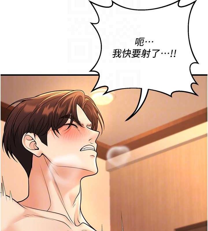 109P - 已婚学生想坏坏