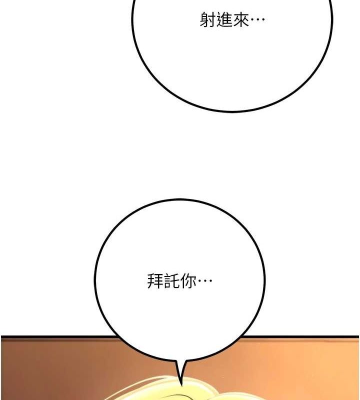 118P - 已婚学生想坏坏