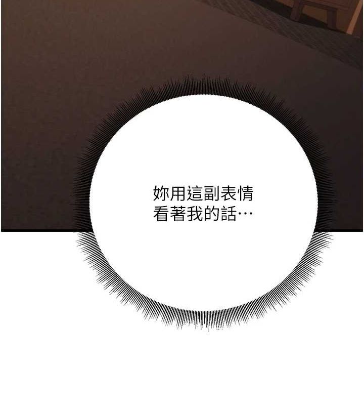 122P - 已婚学生想坏坏