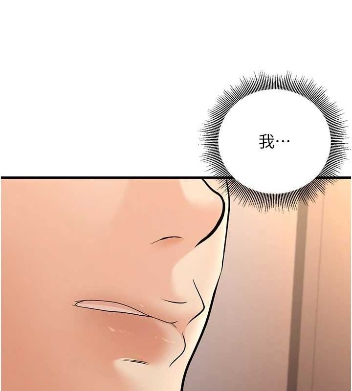 123P - 已婚学生想坏坏
