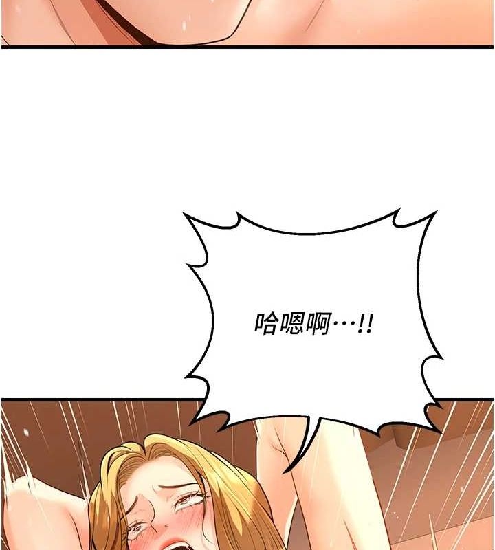 130P - 已婚学生想坏坏