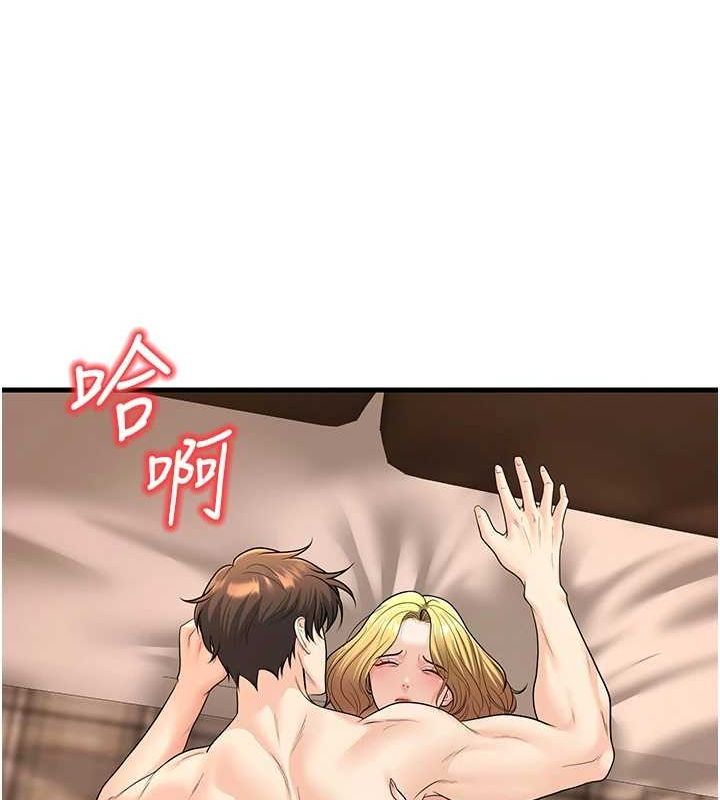 135P - 已婚学生想坏坏