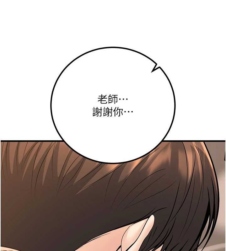 139P - 已婚学生想坏坏