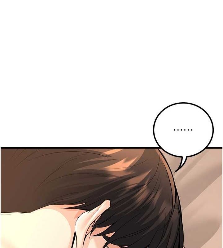 141P - 已婚学生想坏坏