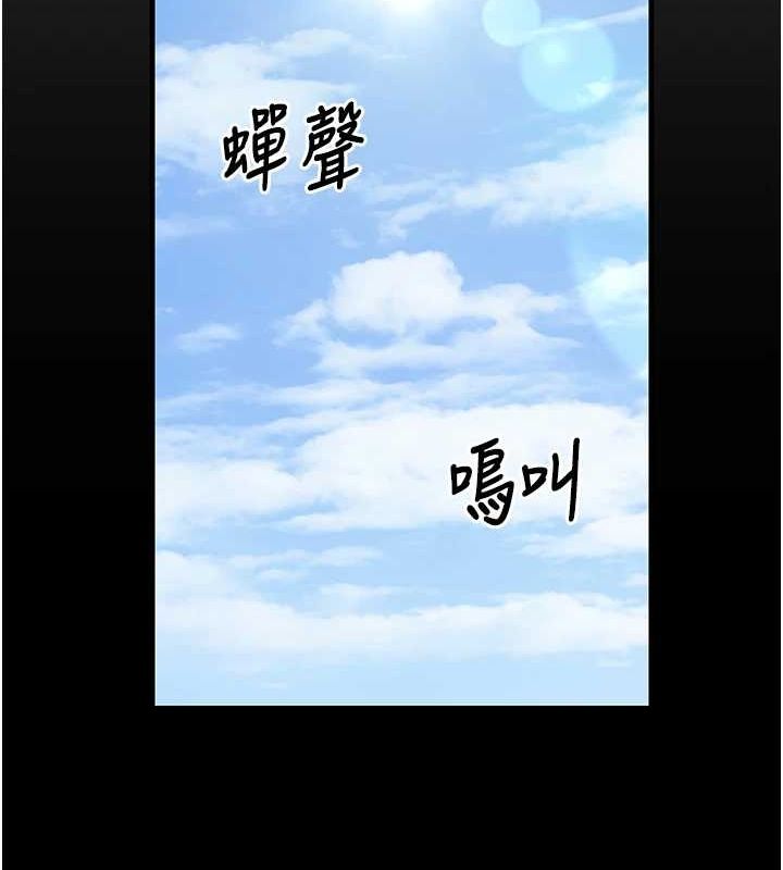 145P - 已婚学生想坏坏