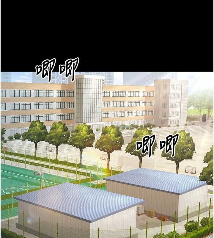 146P - 已婚学生想坏坏