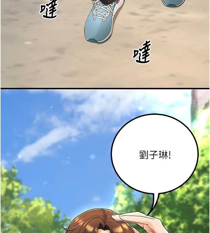148P - 已婚学生想坏坏