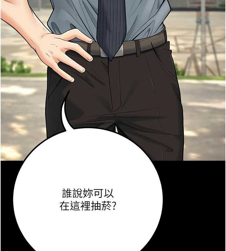 150P - 已婚学生想坏坏