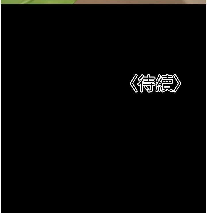 157P - 已婚学生想坏坏