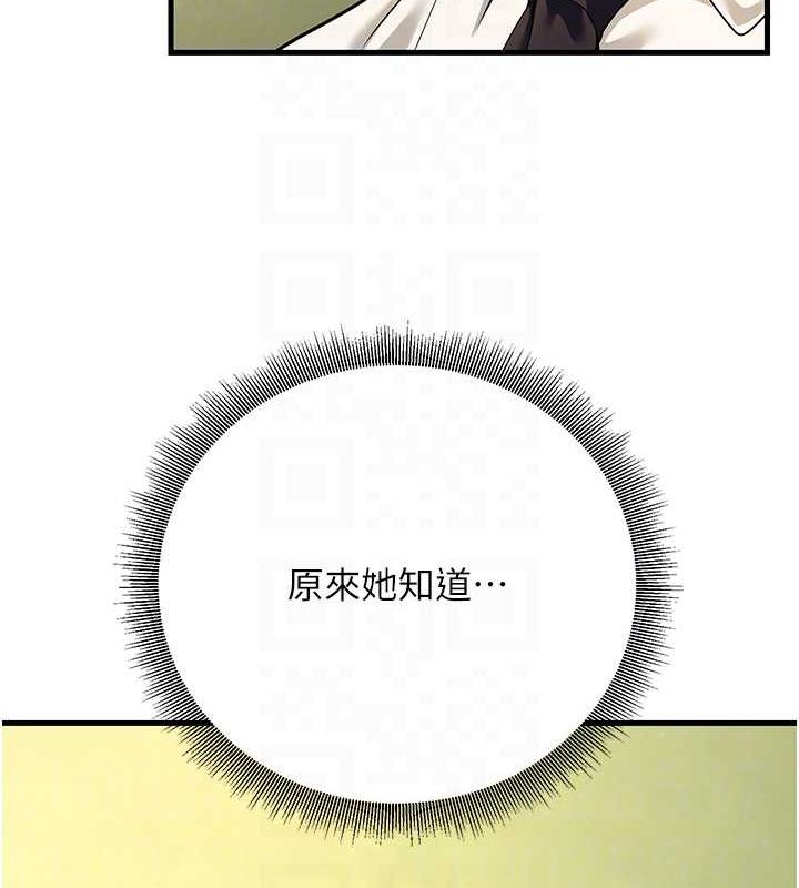 20P - 已婚学生想坏坏