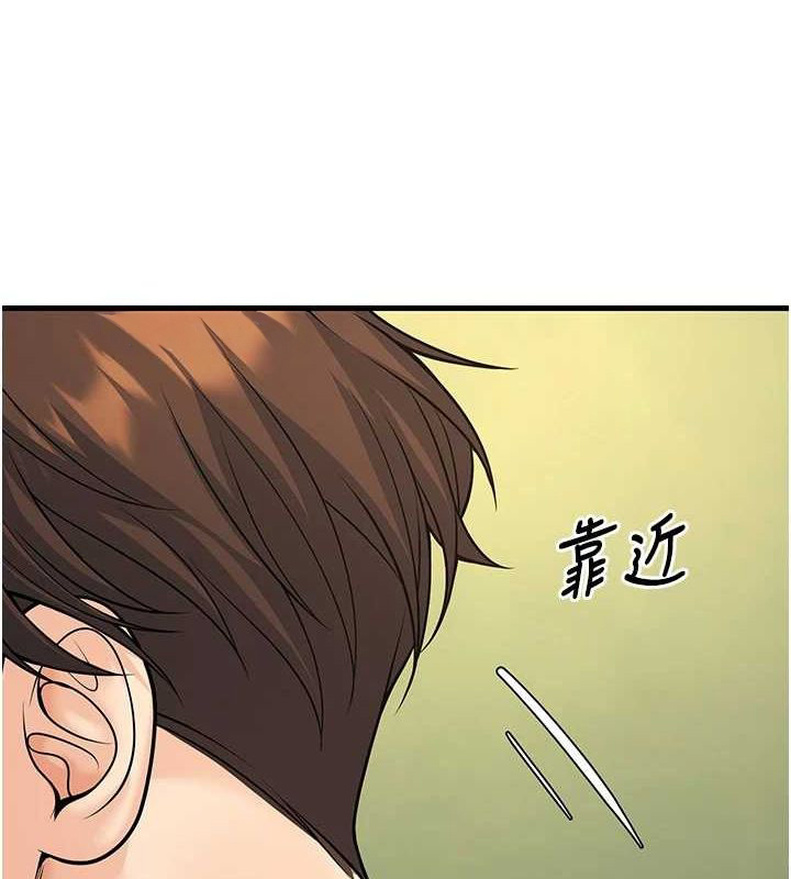 26P - 已婚学生想坏坏