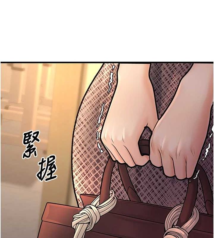 30P - 已婚学生想坏坏