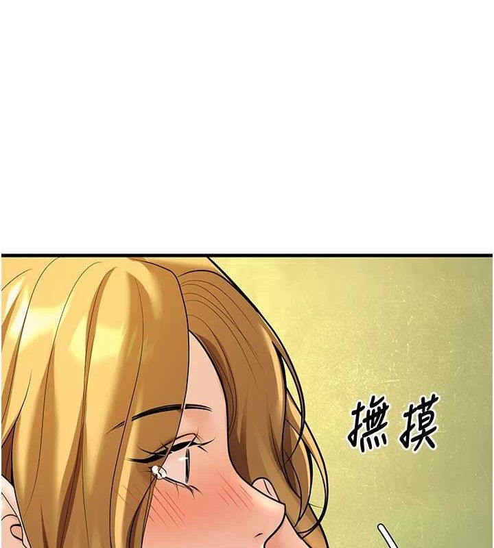3P - 已婚学生想坏坏