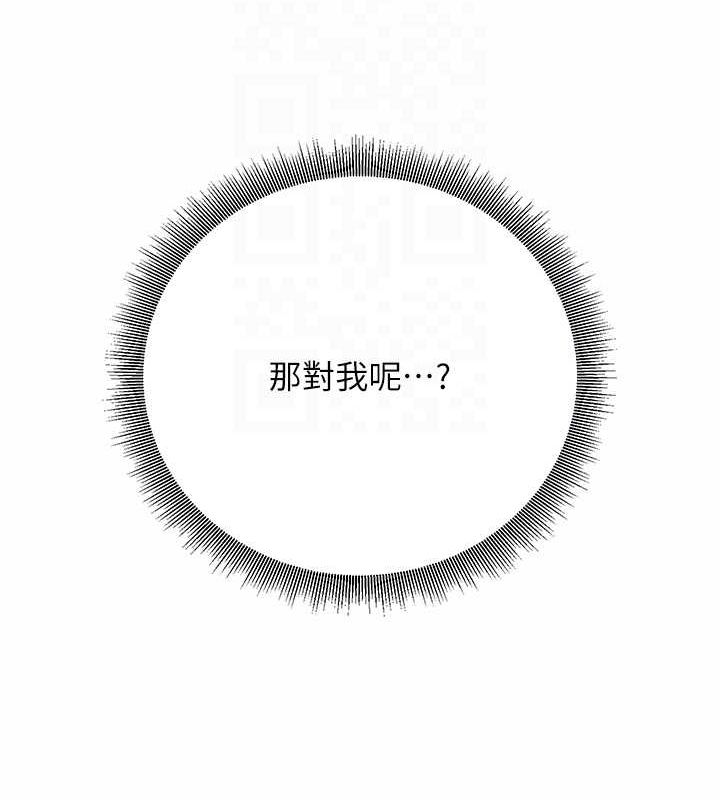 36P - 已婚学生想坏坏