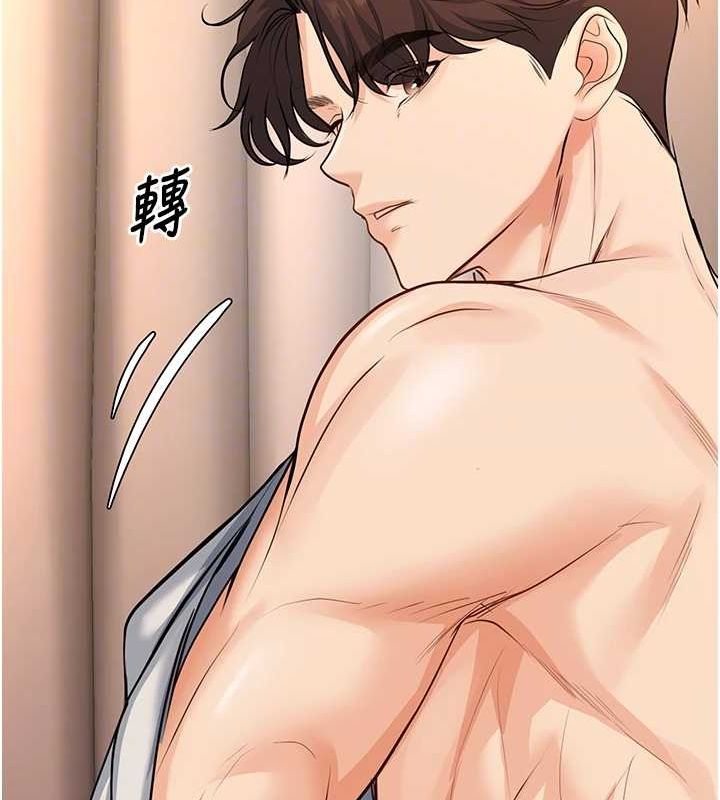 49P - 已婚学生想坏坏
