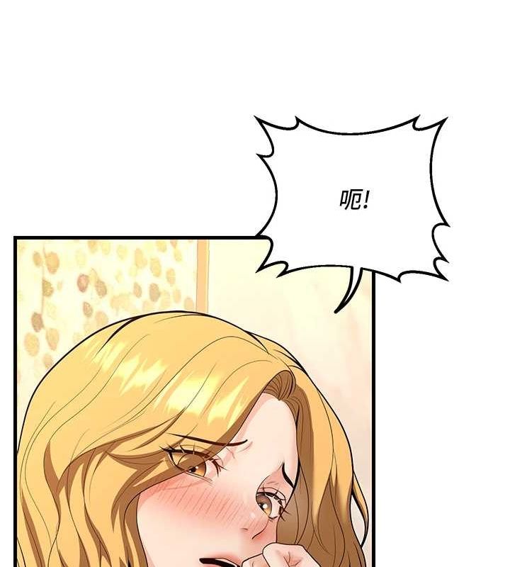 55P - 已婚学生想坏坏