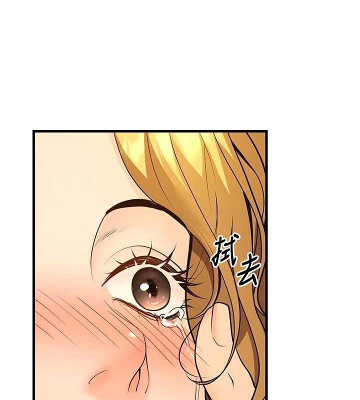 5P - 已婚学生想坏坏