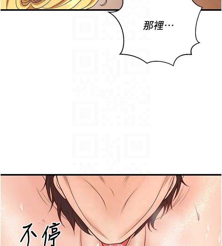 62P - 已婚学生想坏坏