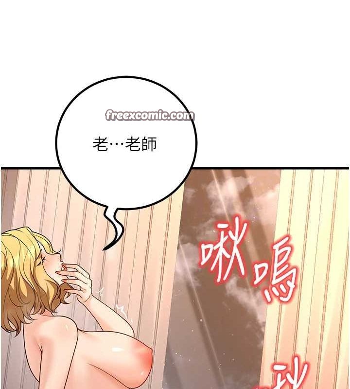 64P - 已婚学生想坏坏