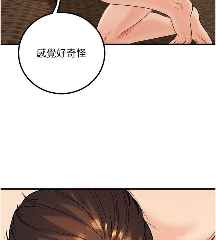 66P - 已婚学生想坏坏