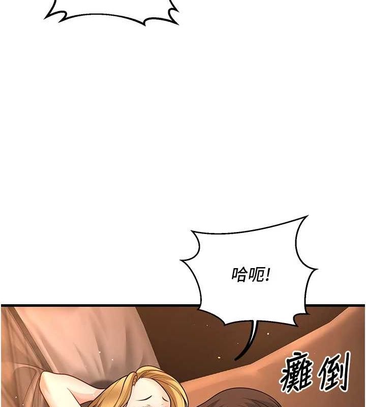 69P - 已婚学生想坏坏