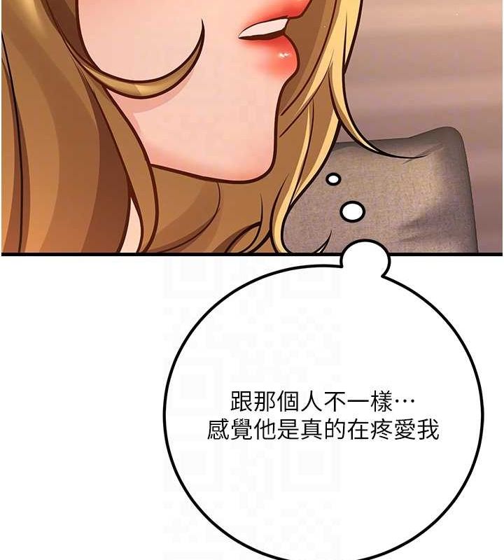73P - 已婚学生想坏坏