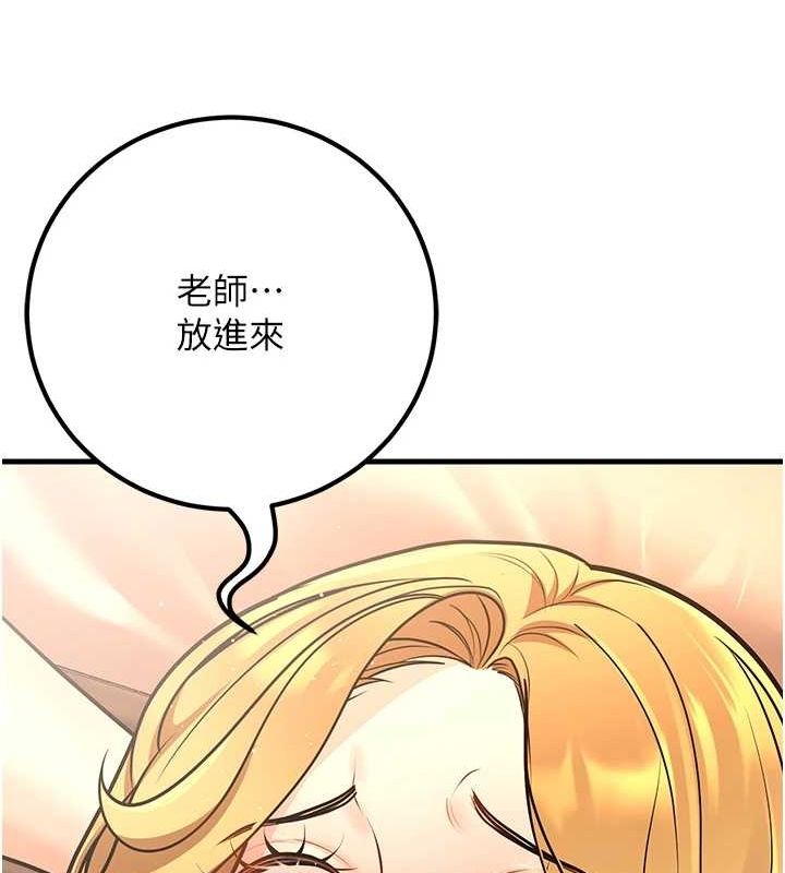 78P - 已婚学生想坏坏