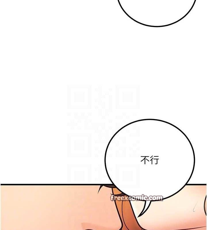 80P - 已婚学生想坏坏