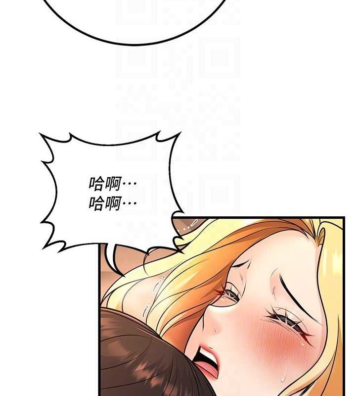 82P - 已婚学生想坏坏
