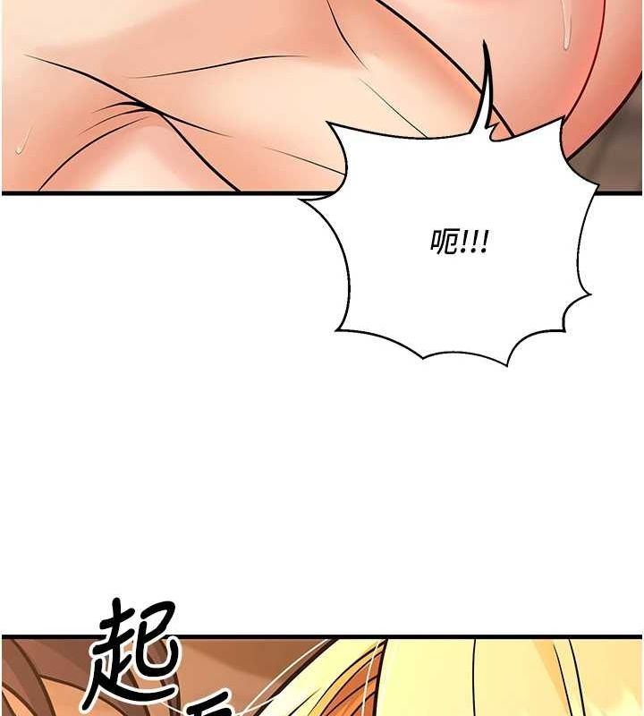 93P - 已婚学生想坏坏