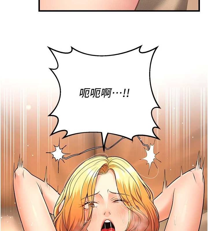 99P - 已婚学生想坏坏