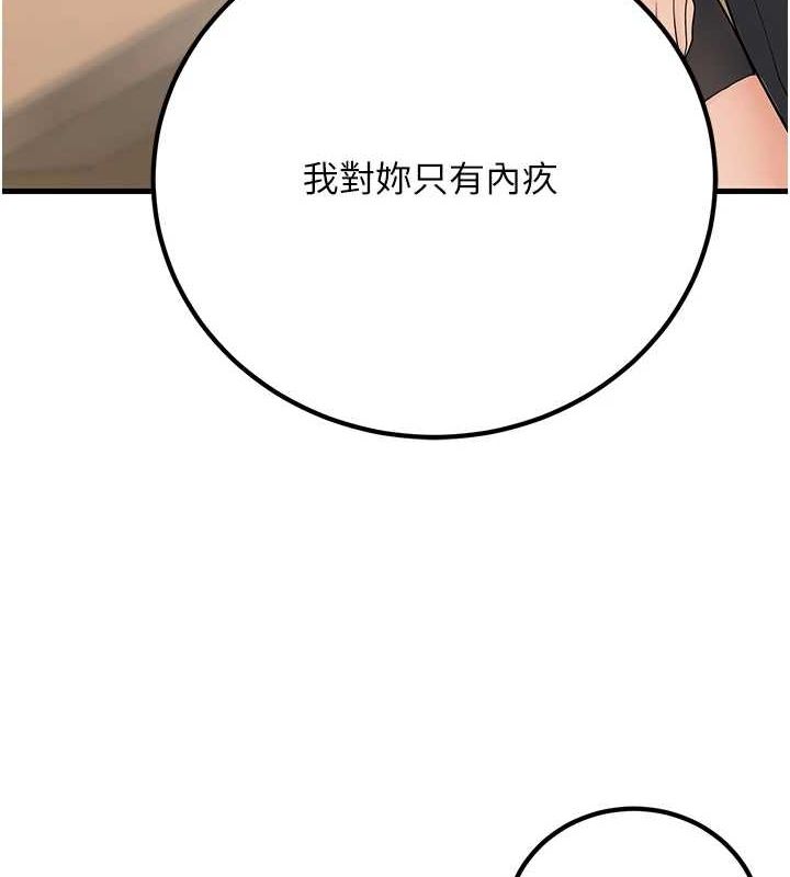 9P - 已婚学生想坏坏