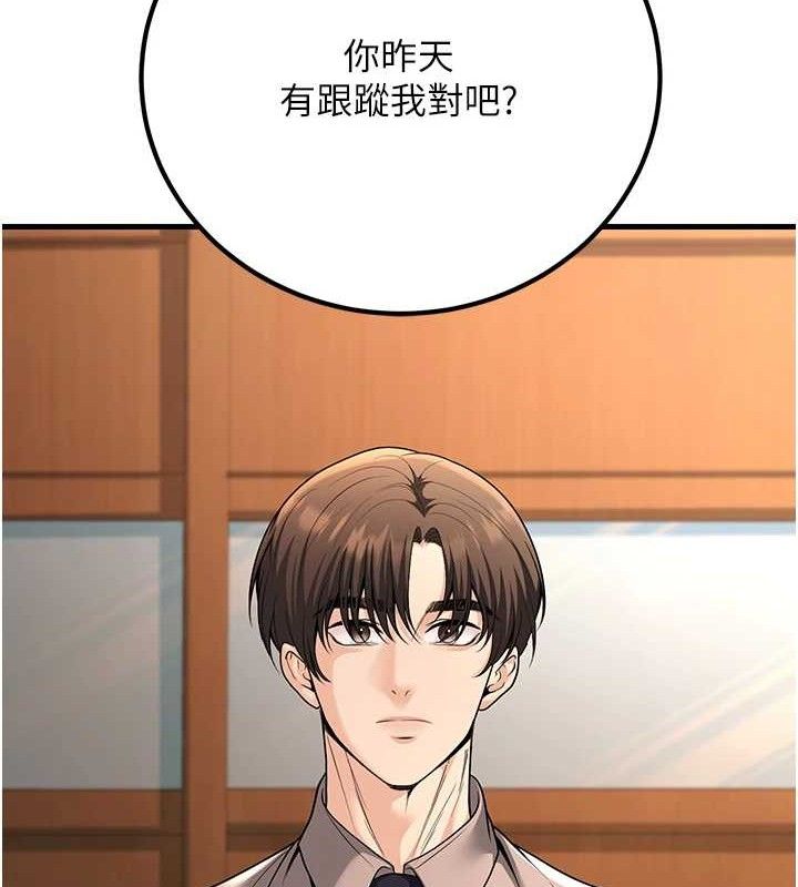 104P - 已婚学生想坏坏