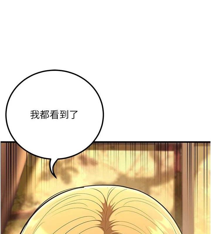 106P - 已婚学生想坏坏